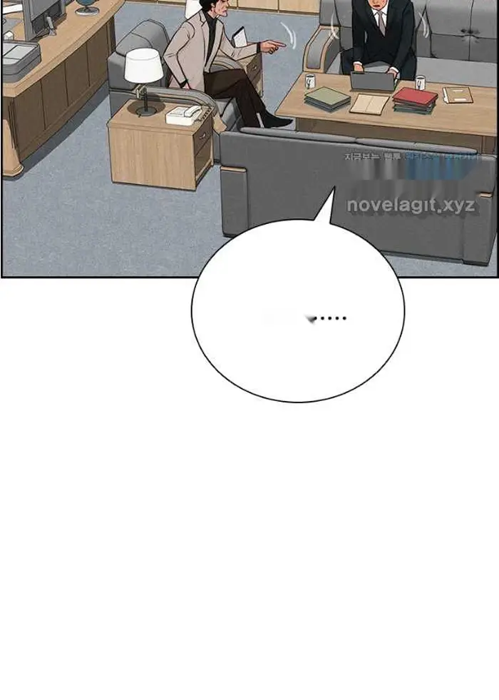 Read Lord of Money Ar Manga Online