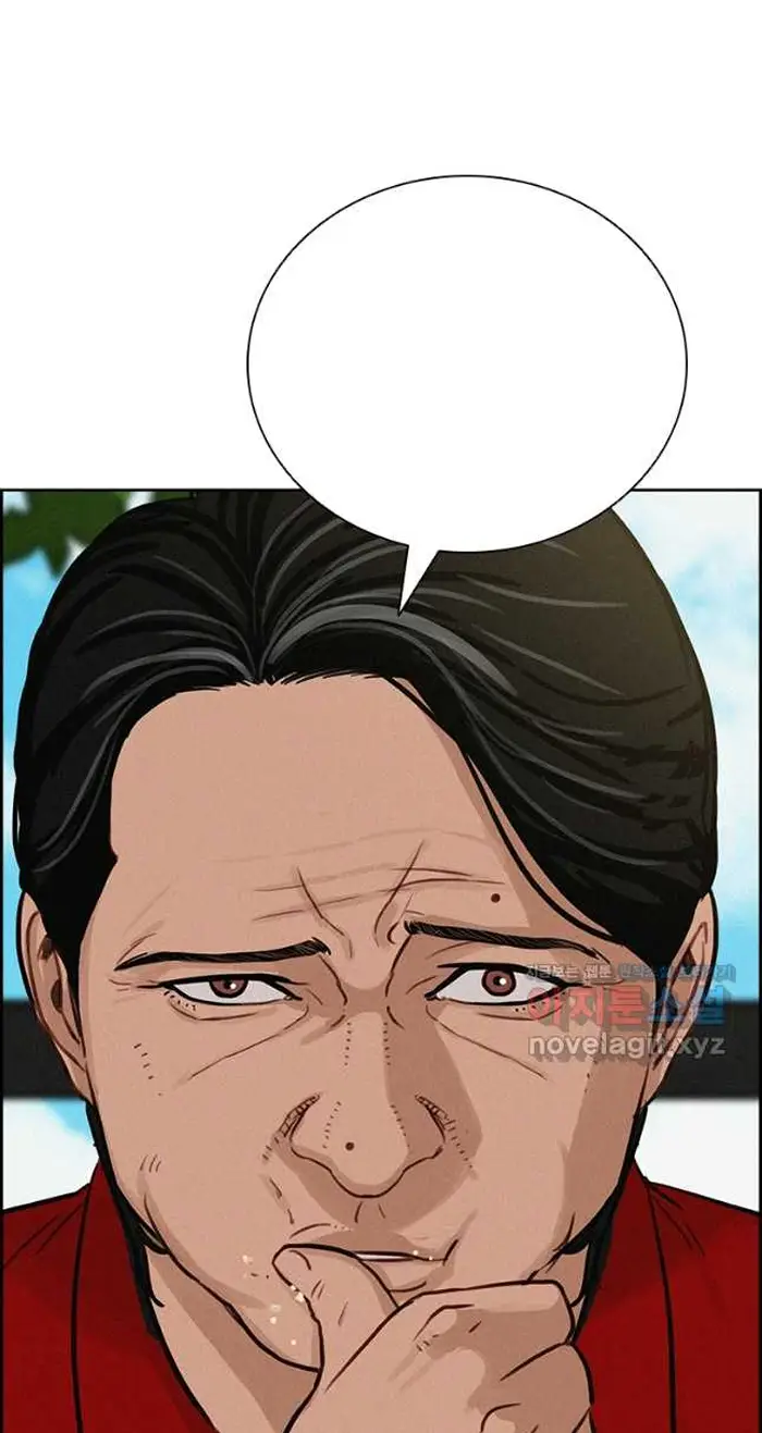 Read Lord of Money Ar Manga Online