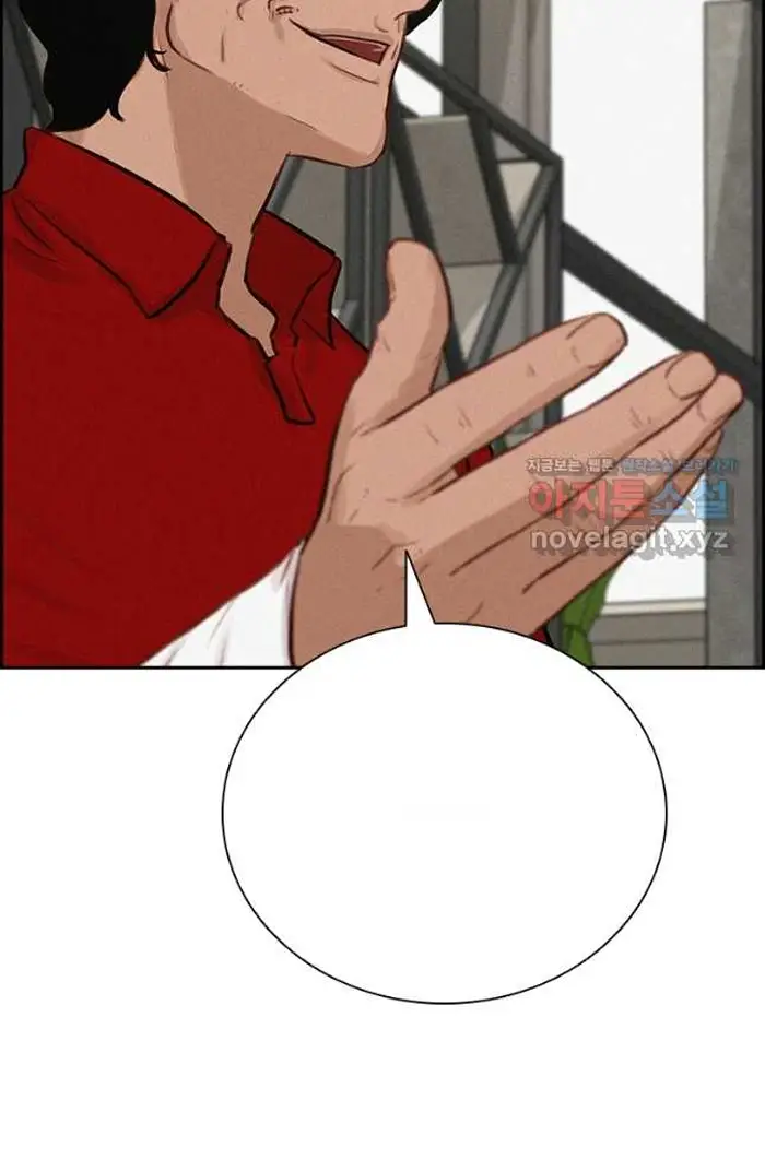 Read Lord of Money Ar Manga Online