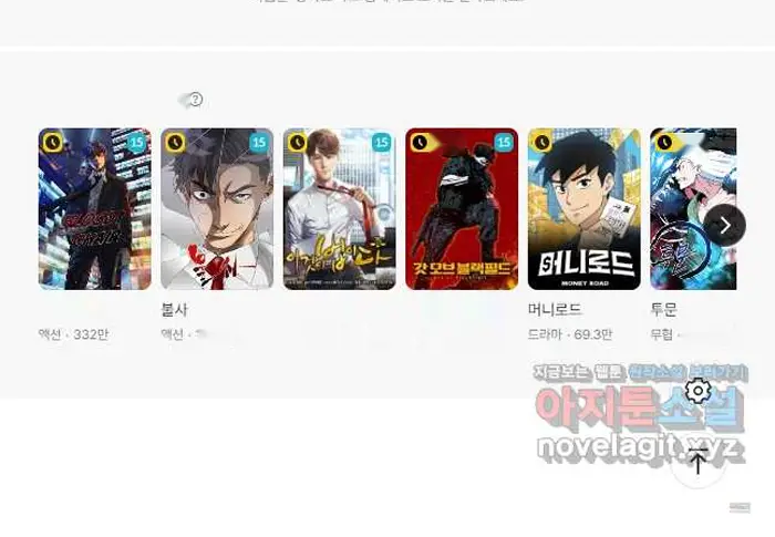 Read Lord of Money Ar Manga Online
