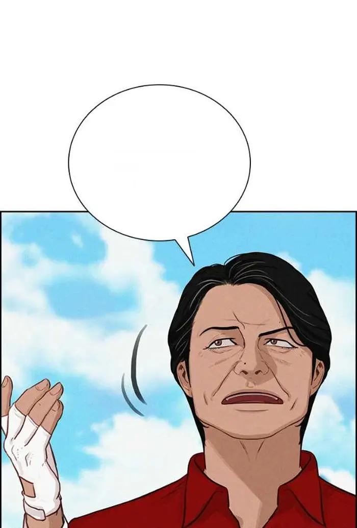 Read Lord of Money Ar Manga Online