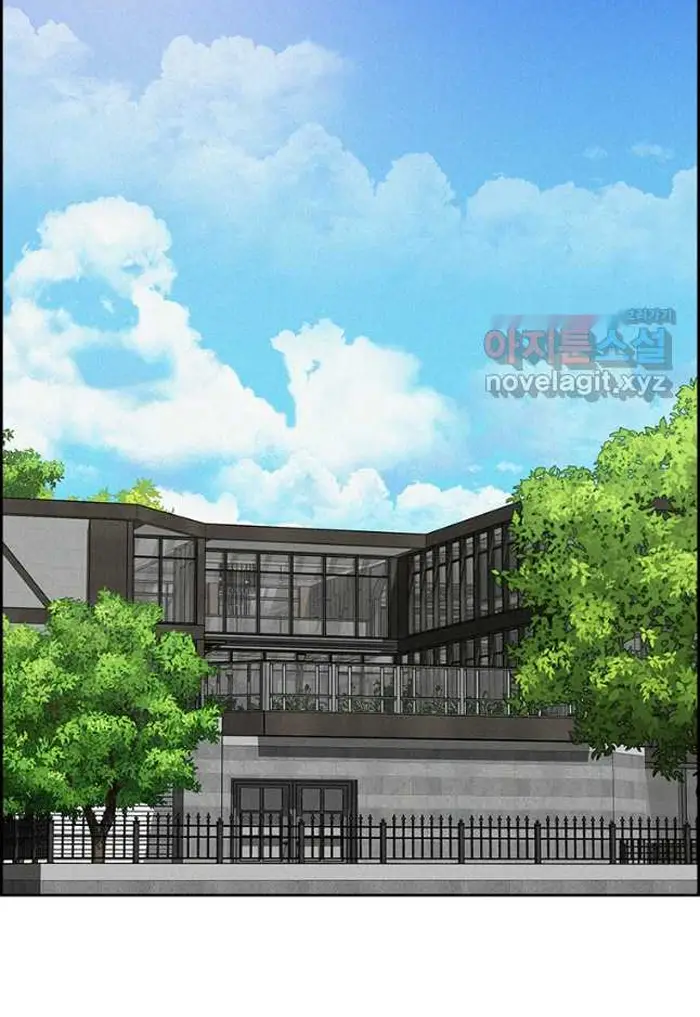 Read Lord of Money Ar Manga Online