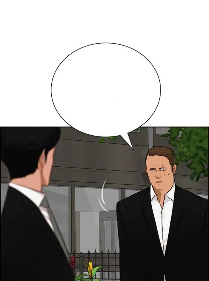 Read Lord of Money Ar Manga Online