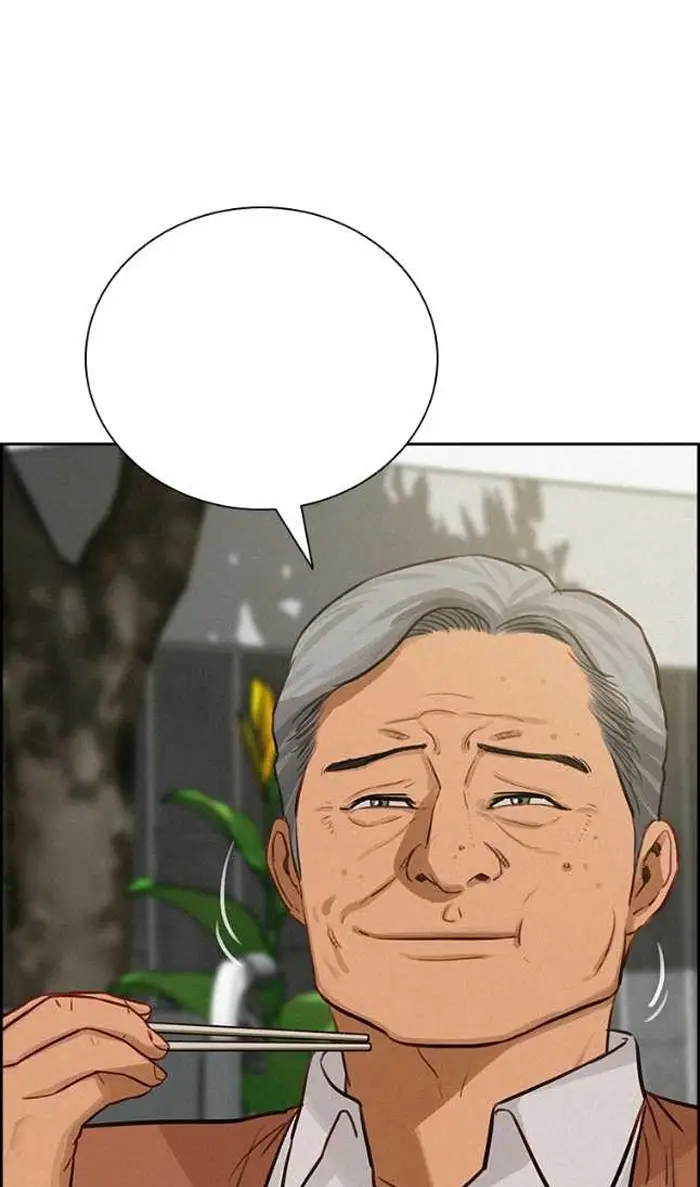 Read Lord of Money Ar Manga Online