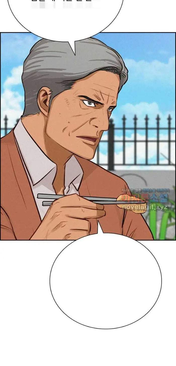 Read Lord of Money Ar Manga Online