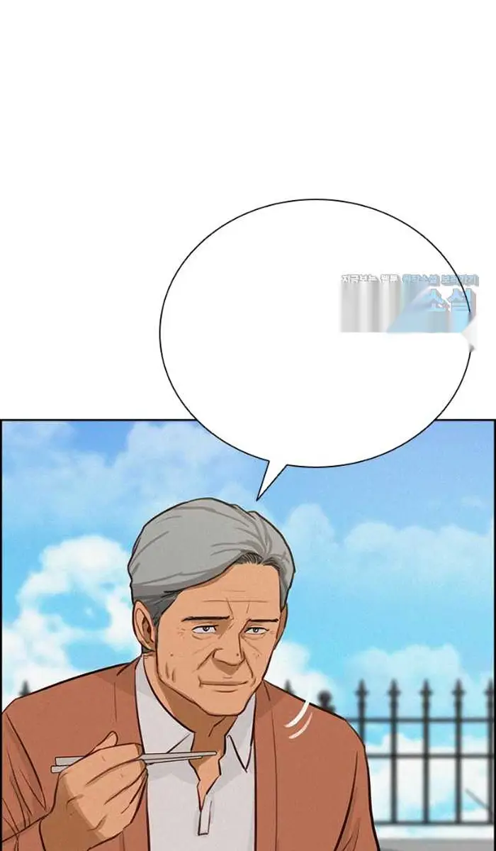 Read Lord of Money Ar Manga Online