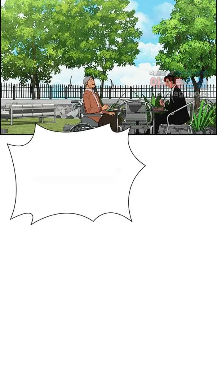 Read Lord of Money Ar Manga Online