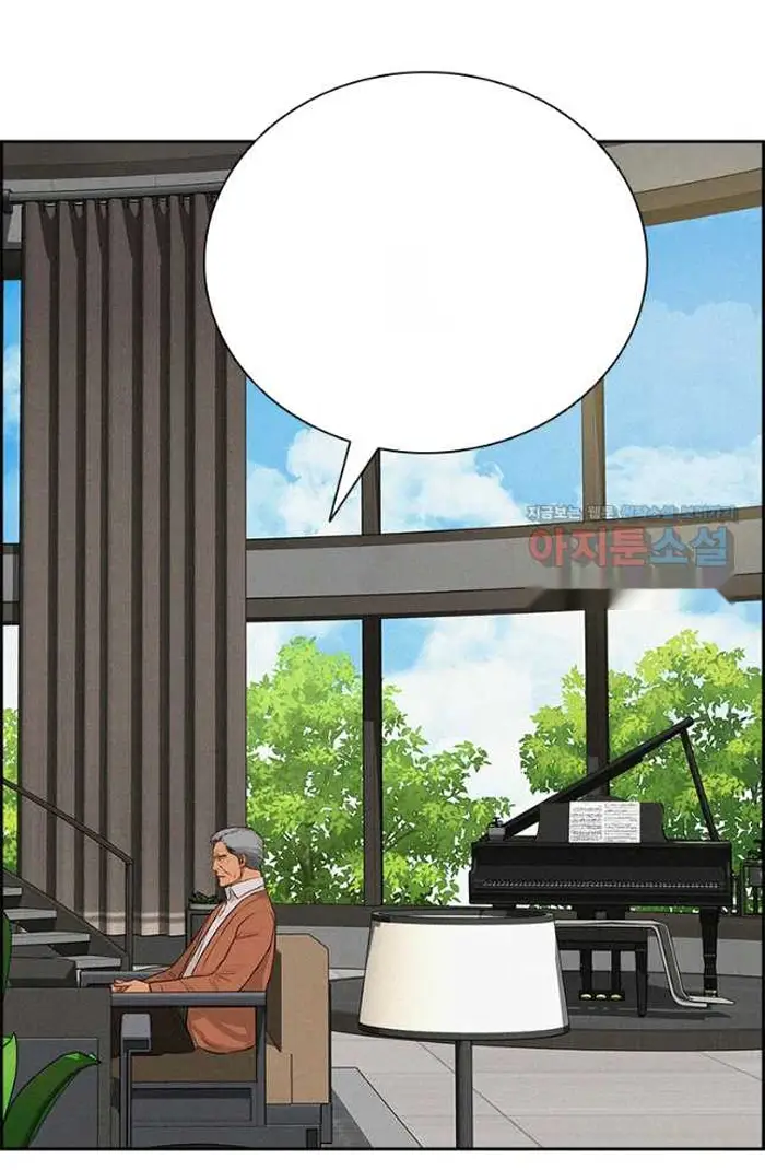 Read Lord of Money Ar Manga Online
