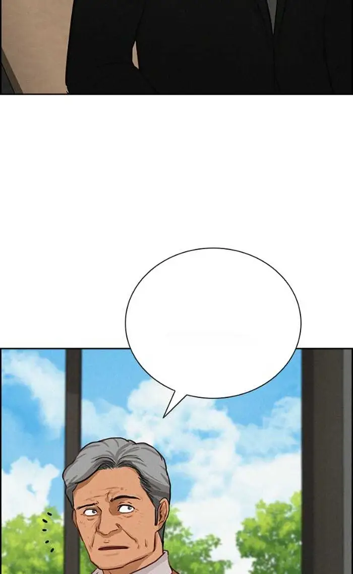 Read Lord of Money Ar Manga Online