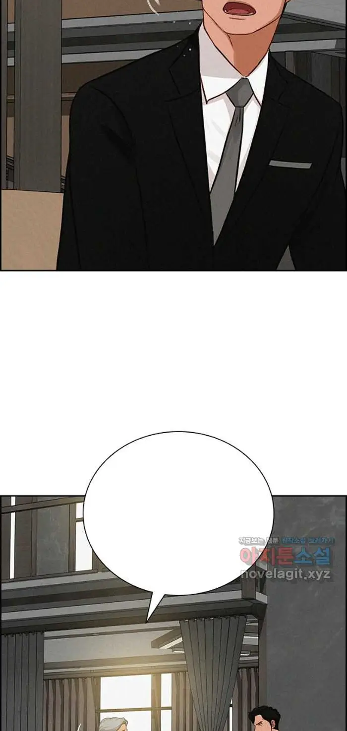 Read Lord of Money Ar Manga Online