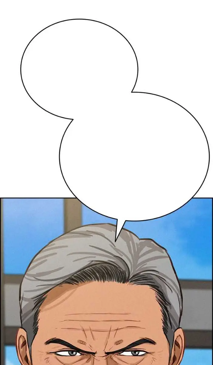 Read Lord of Money Ar Manga Online