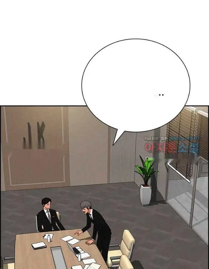 Read Lord of Money Ar Manga Online