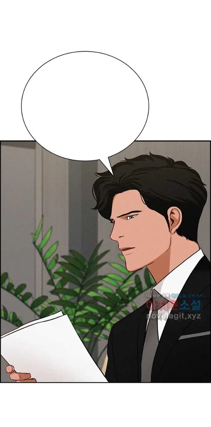 Read Lord of Money Ar Manga Online
