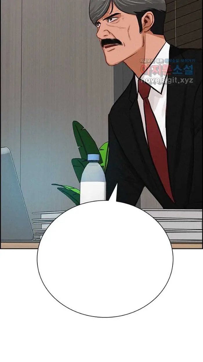 Read Lord of Money Ar Manga Online