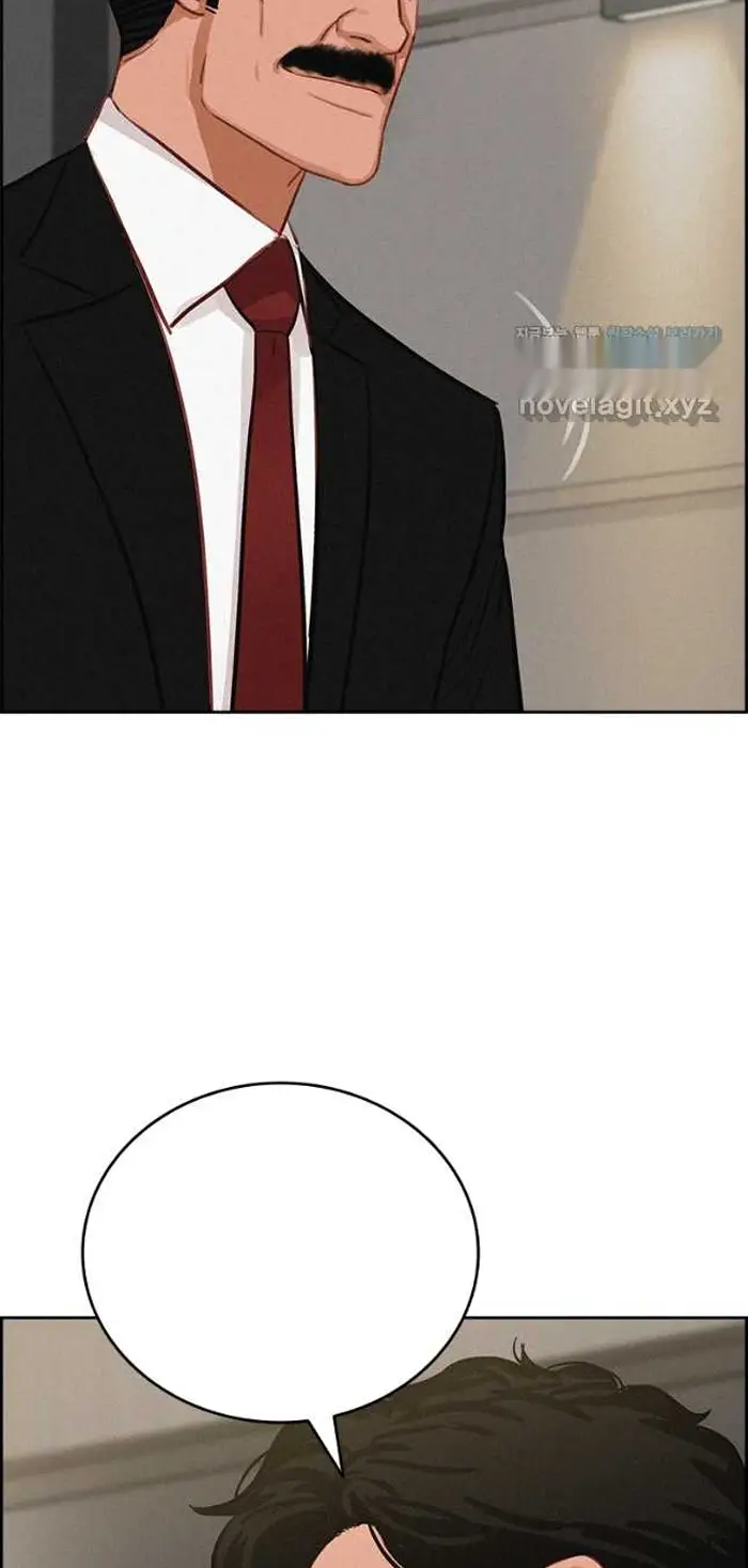 Read Lord of Money Ar Manga Online