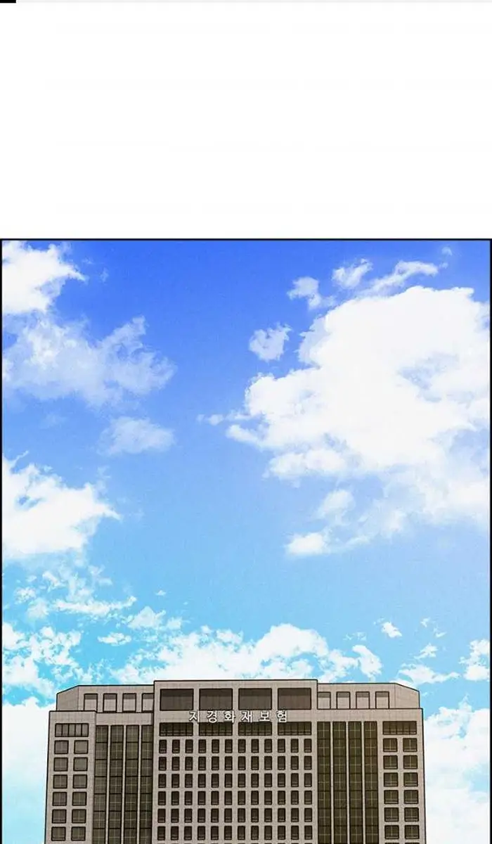 Read Lord of Money Ar Manga Online