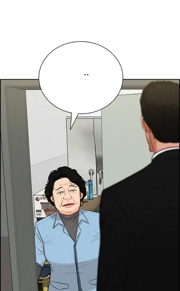Read Lord of Money Ar Manga Online