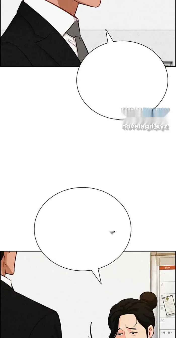 Read Lord of Money Ar Manga Online