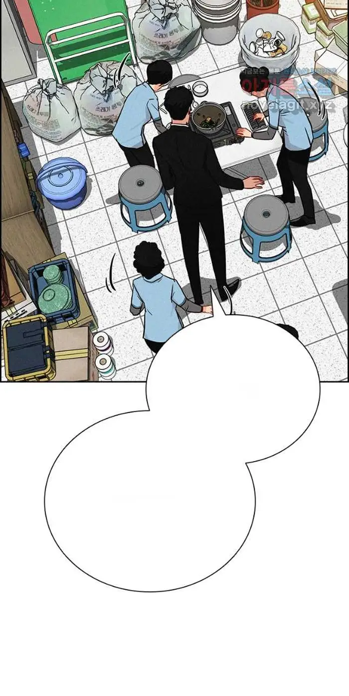 Read Lord of Money Ar Manga Online