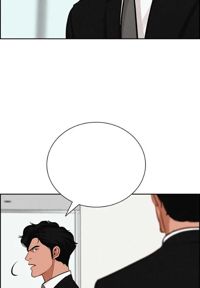 Read Lord of Money Ar Manga Online