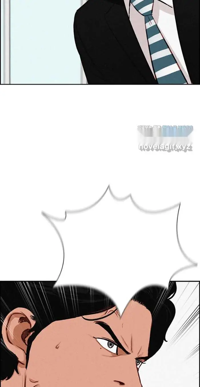 Read Lord of Money Ar Manga Online