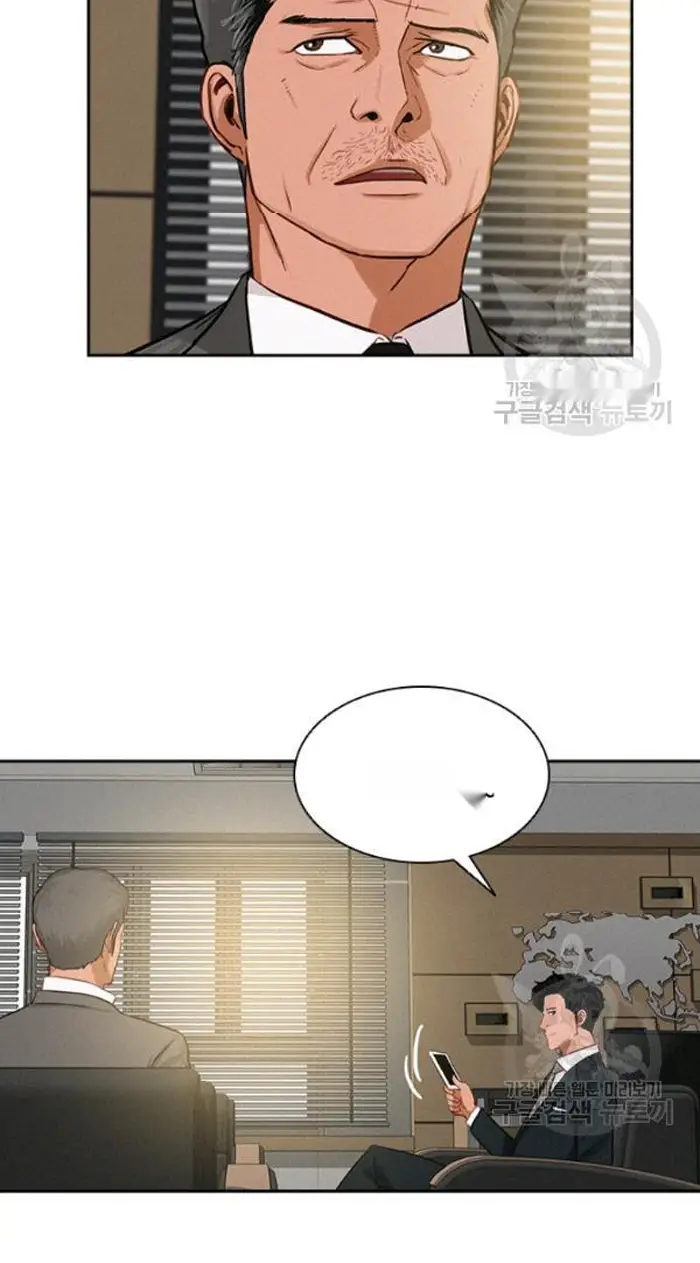 Read Lord of Money Ar Manga Online