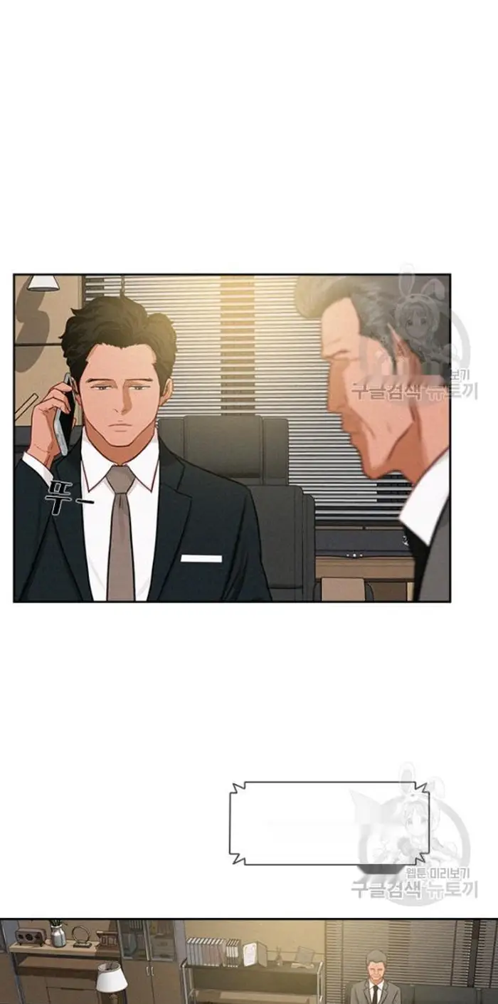 Read Lord of Money Ar Manga Online