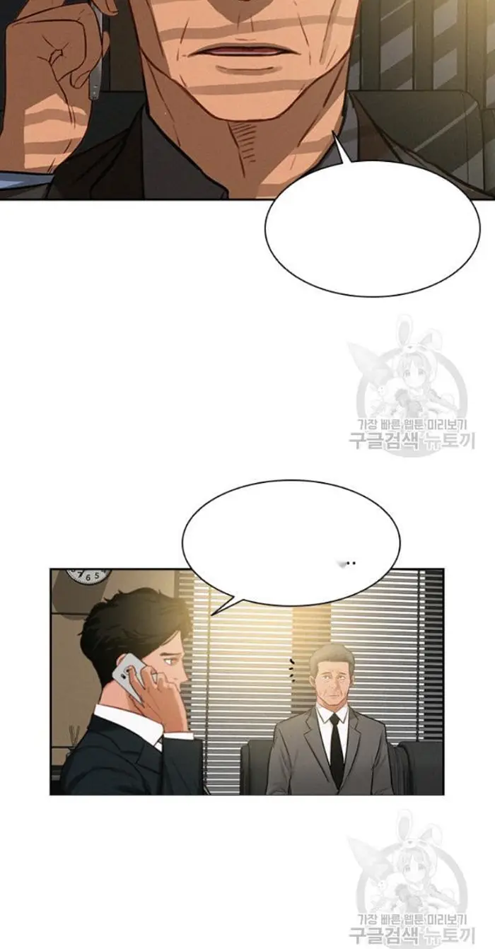 Read Lord of Money Ar Manga Online