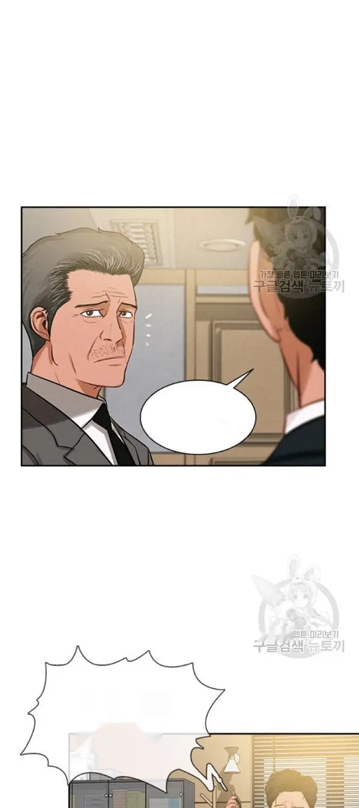 Read Lord of Money Ar Manga Online