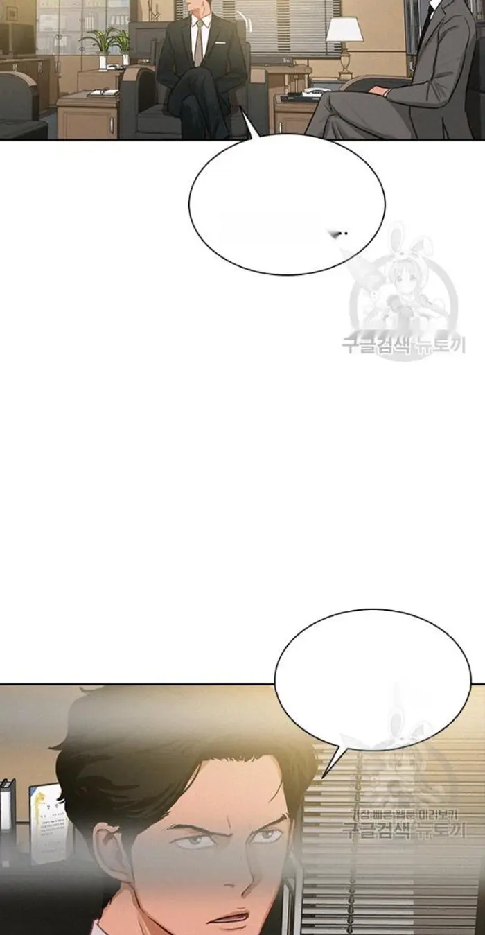 Read Lord of Money Ar Manga Online