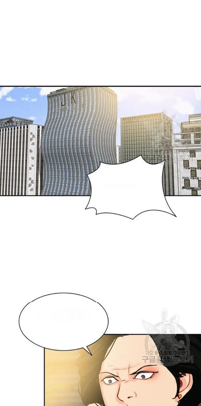 Read Lord of Money Ar Manga Online