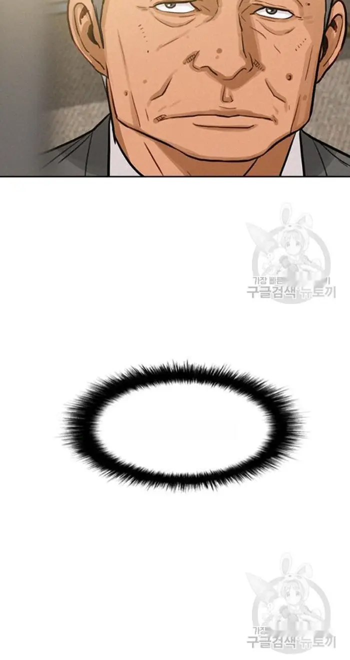 Read Lord of Money Ar Manga Online