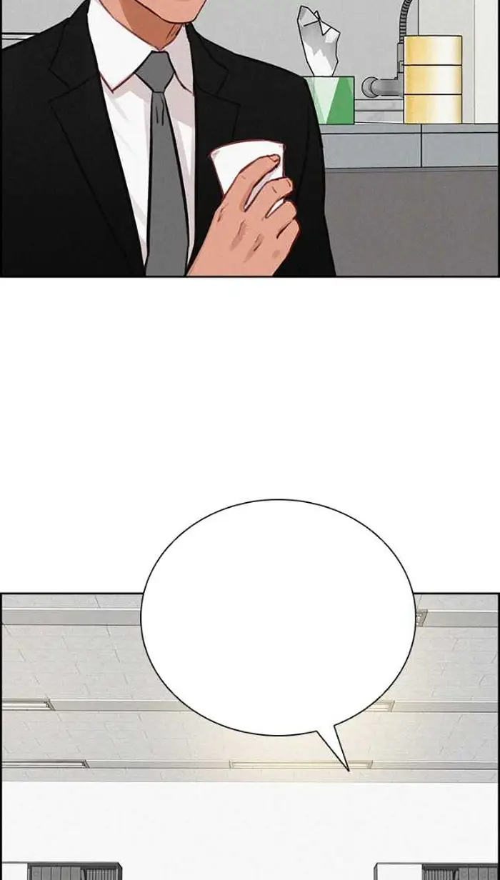 Read Lord of Money Ar Manga Online