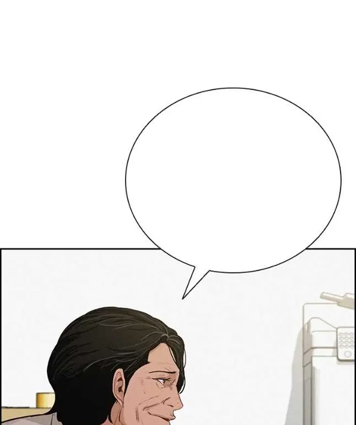 Read Lord of Money Ar Manga Online