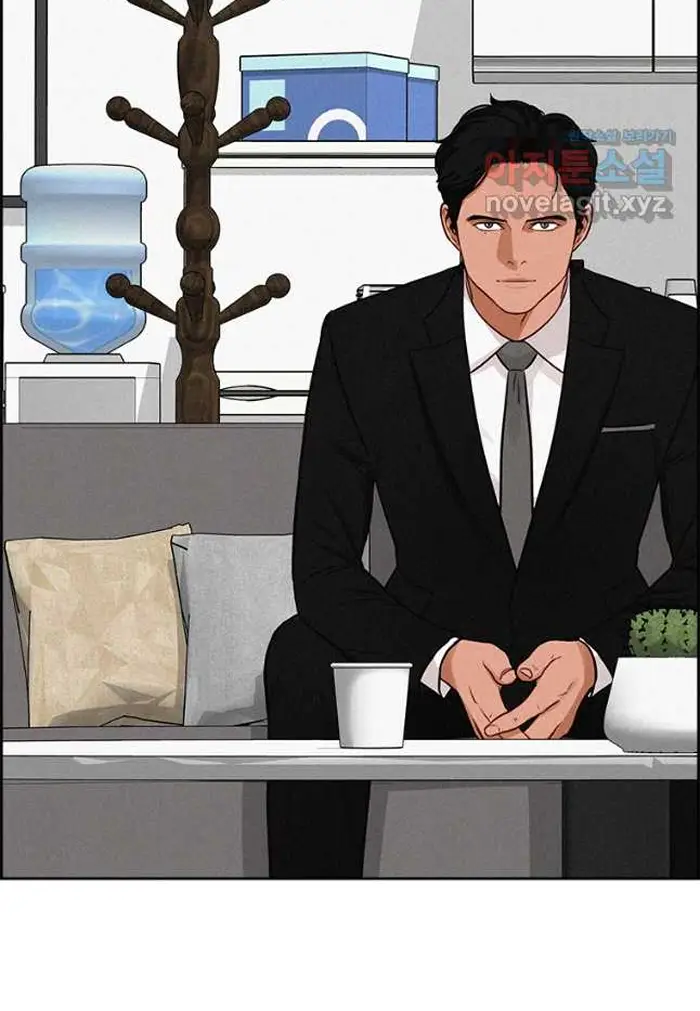 Read Lord of Money Ar Manga Online
