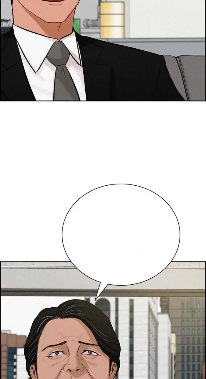 Read Lord of Money Ar Manga Online