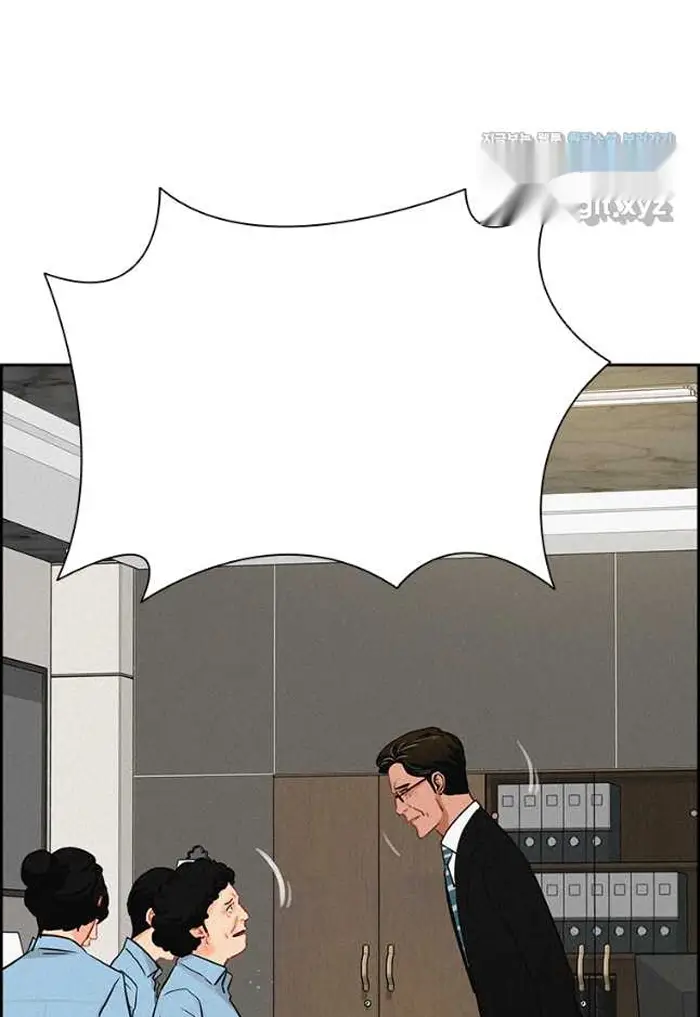 Read Lord of Money Ar Manga Online