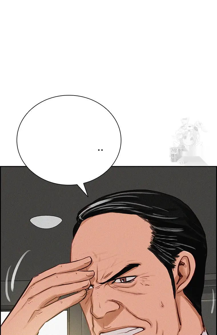 Read Lord of Money Ar Manga Online
