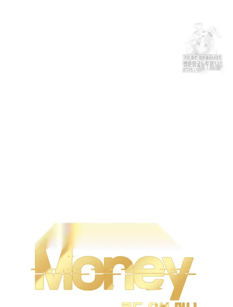 Read Lord of Money Ar Manga Online