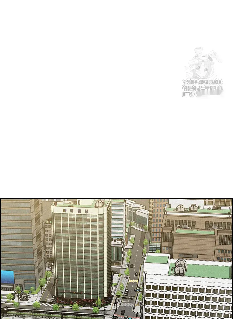 Read Lord of Money Ar Manga Online