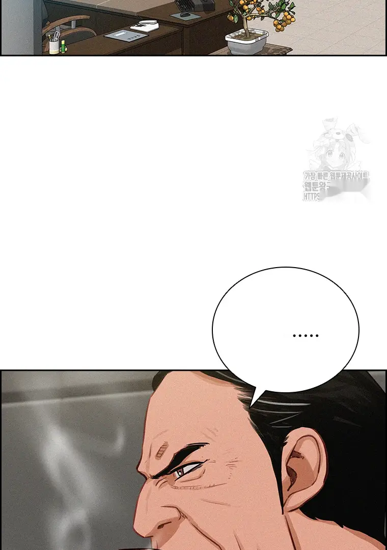 Read Lord of Money Ar Manga Online