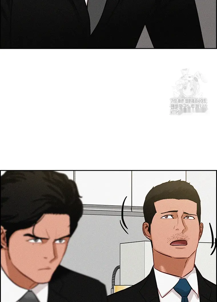 Read Lord of Money Ar Manga Online