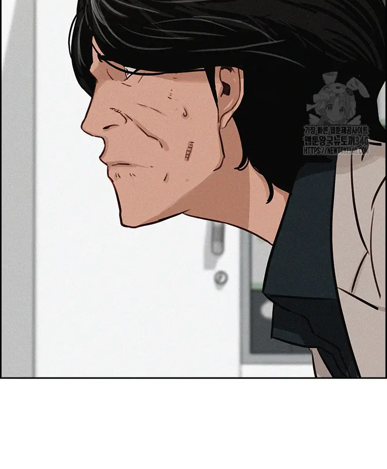 Read Lord of Money Ar Manga Online