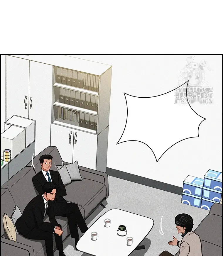 Read Lord of Money Ar Manga Online