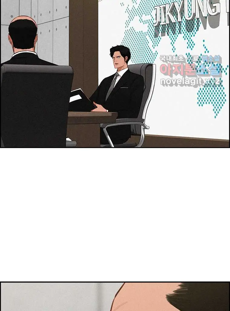Read Lord of Money Ar Manga Online