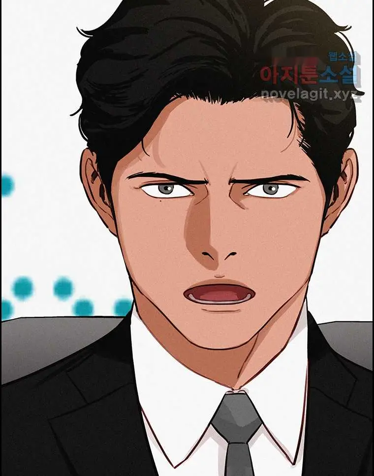 Read Lord of Money Ar Manga Online