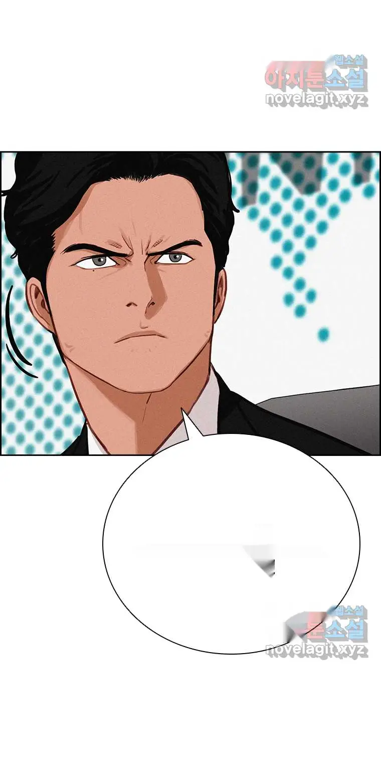 Read Lord of Money Ar Manga Online