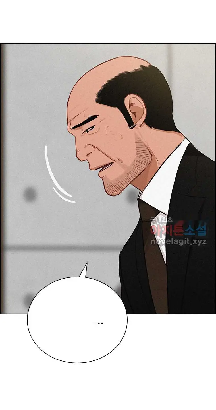 Read Lord of Money Ar Manga Online