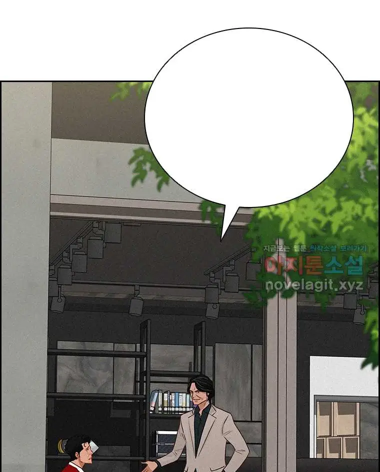 Read Lord of Money Ar Manga Online