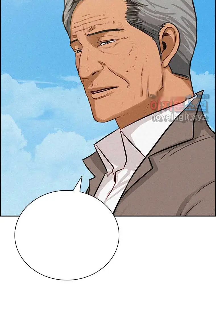 Read Lord of Money Ar Manga Online